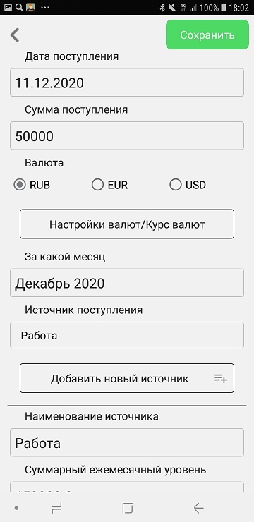 Ответ на пост «Тоже решил сделать свой софт бесплатным» Приложение, Полезное, Бесплатно, Приложение на Android, Android, Ответ на пост, Длиннопост