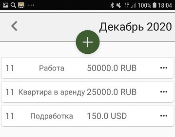 Ответ на пост «Тоже решил сделать свой софт бесплатным» - Моё, Приложение, Полезное, Бесплатно, Приложение на Android, Android, Ответ на пост, Длиннопост, 