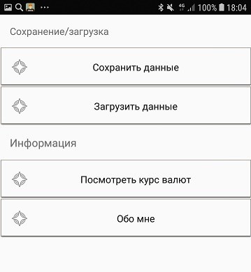 Response to the post Also decided to make my software free - My, Appendix, Useful, Is free, Android app, Android, Reply to post, Longpost, 