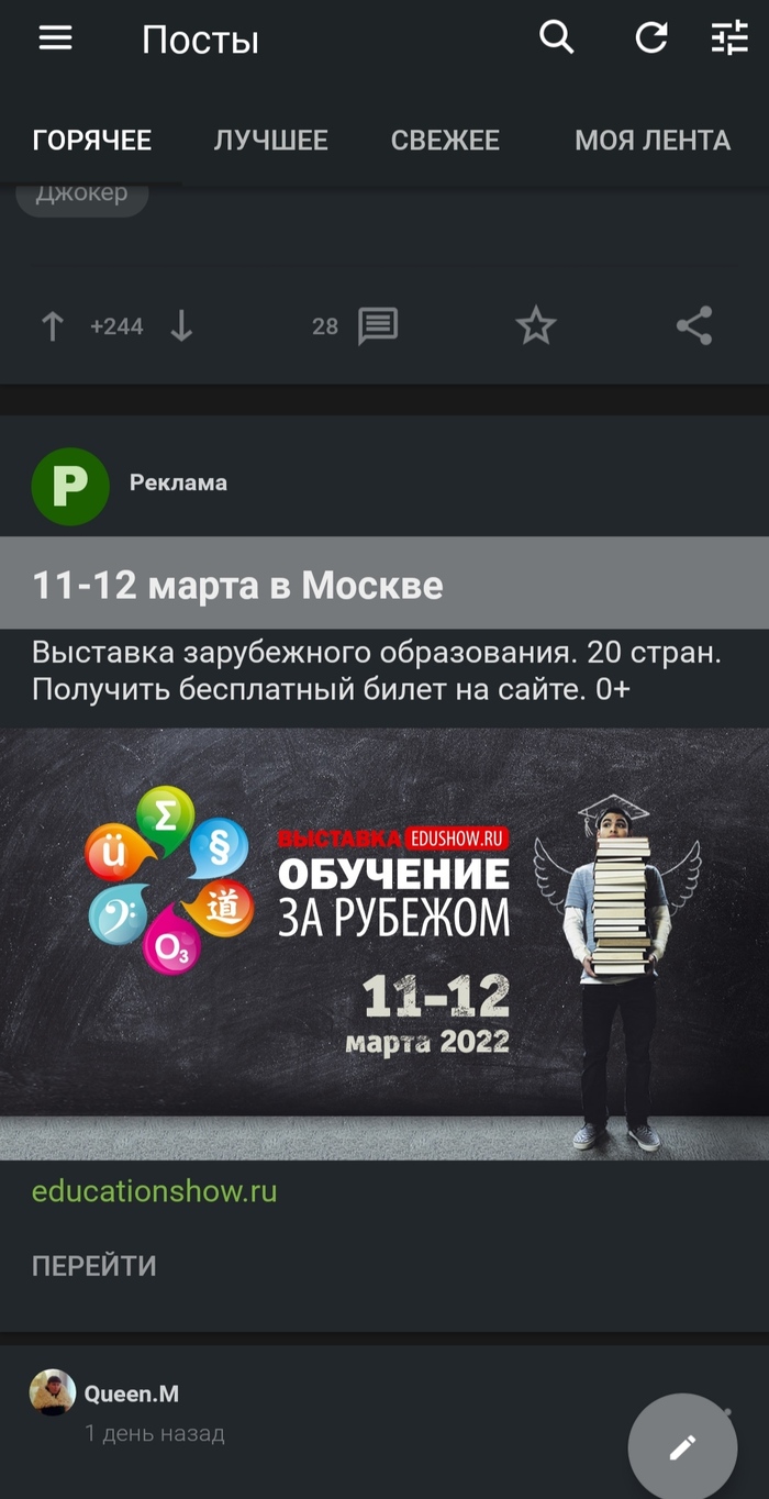 �������, ��� �� �������? ��������!