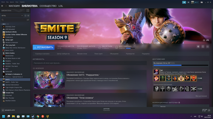      SMITE Steam, Steamgifts, , Unity, Xbox, Smite, 