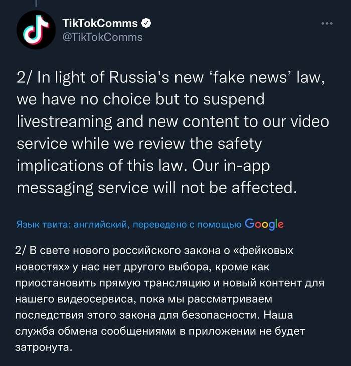 TikTok leaves) - Tiktok, Sanctions, 