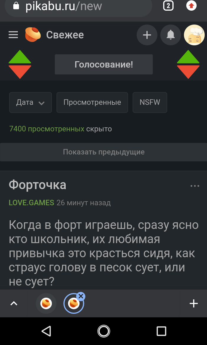 Работайте Братья Рыцари!!!