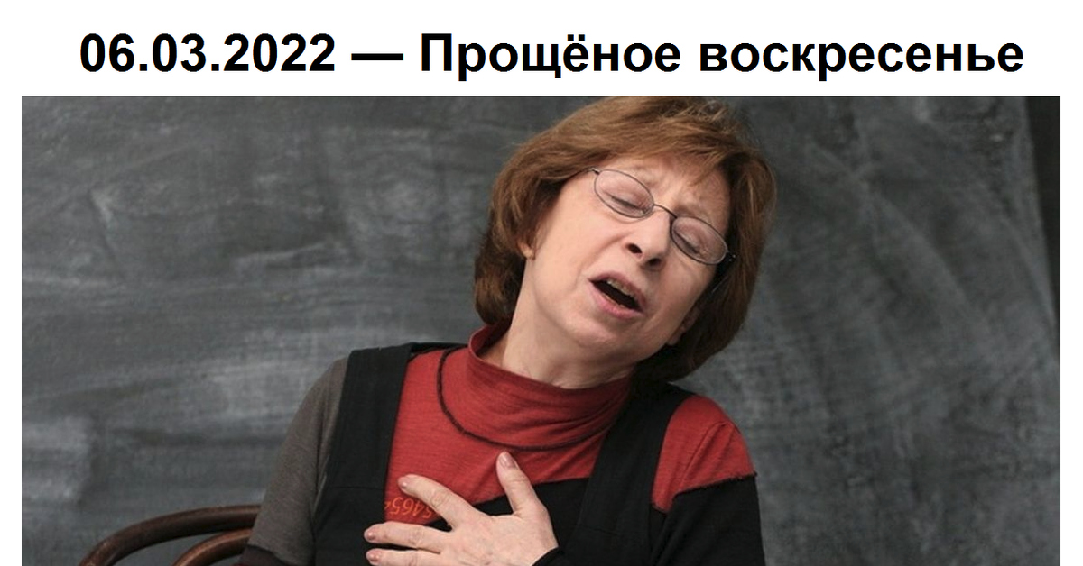 Простите нас пожалуйста