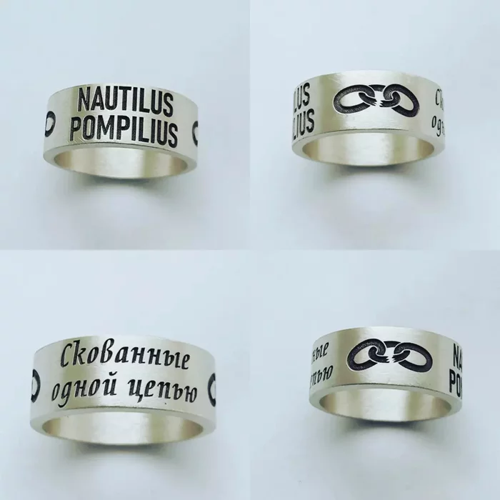 Ring of Nautilus Pompilius - My, Rock, Russian rock music, Nautilus Pompilius, Viacheslav Butusov, Ilya Kormiltsev, 