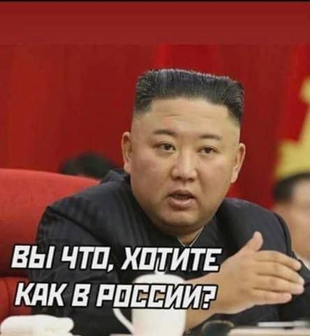 There are some boundaries! - Russia, North Korea, Memes, Kim Chen In, 
