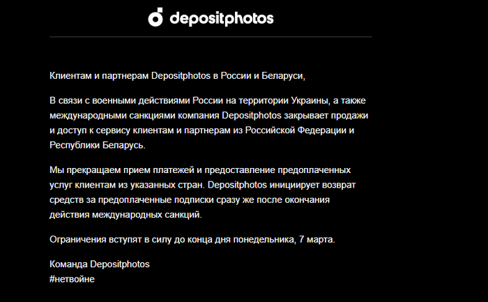 Depositphotos       Deposit files, 