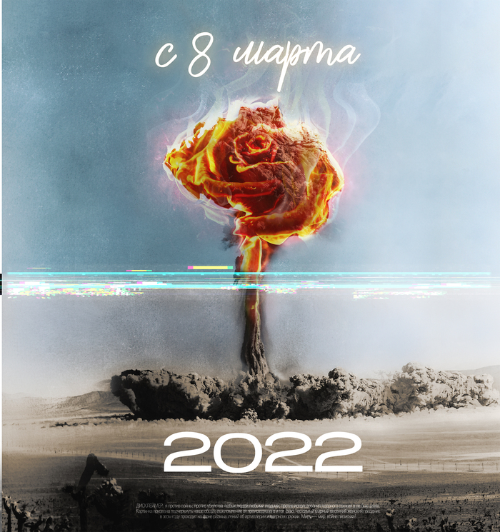  ,    Photoshop,  , 8  -   , 2022, 