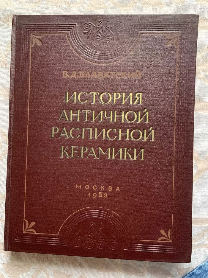 Керамика от когда-нибудь-археолога: часть 2 - Моё, Творчество, Керамика, Гончарное дело, Археология, Длиннопост, 