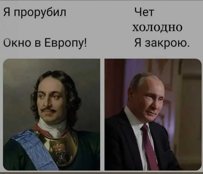 Window to Europe - Humor, Peter I, Vladimir Putin, Window to Europe, Utterance, Picture with text