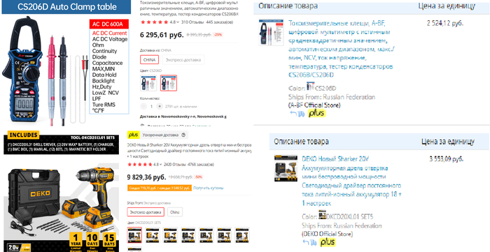 ����� ��� �������, ����� ��� ���� ������!