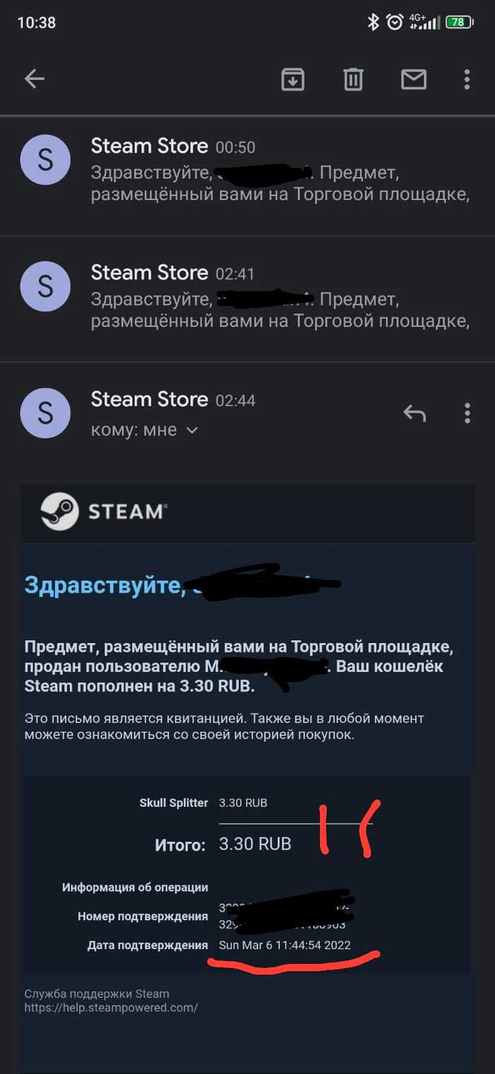 ,  ?!) Steam, ,  , Steam , 