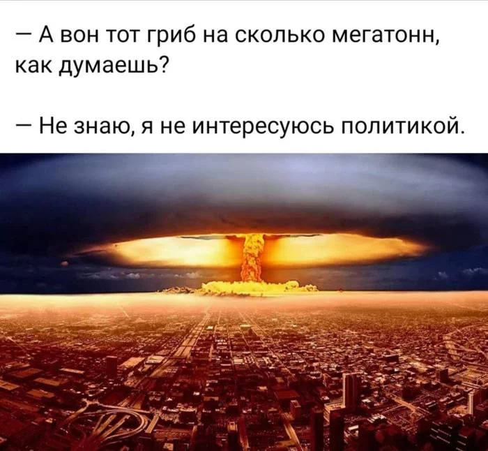 Fasting without politics - Nuclear explosion, Humor, Picture with text, 