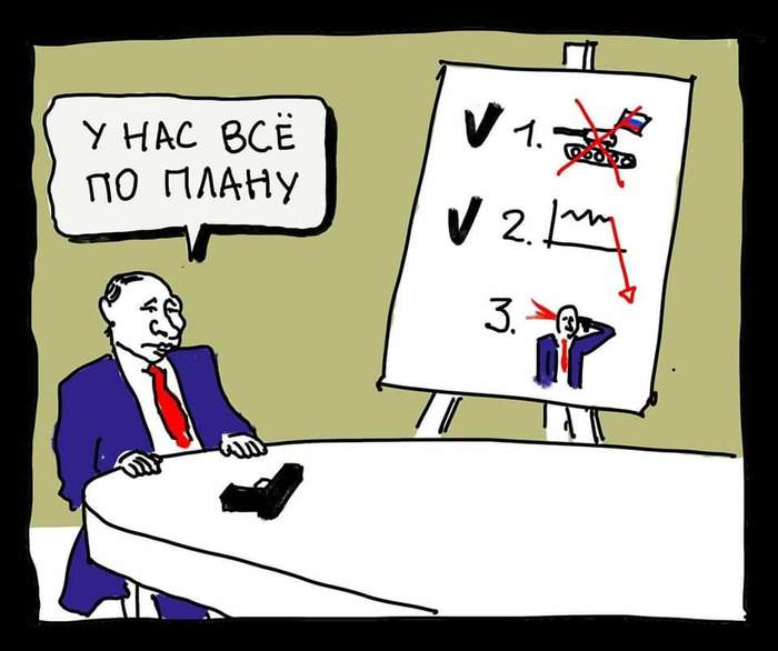 Идеальная многоходовочка