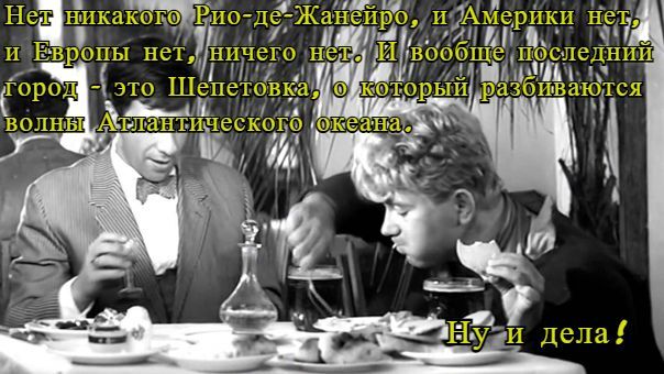 Золотой телёнок - Ильф и Петров, Золотой теленок, Сергей Юрский, Евгений Евстигнеев, Зиновий Гердт, Леонид Куравлев, Длиннопост, 