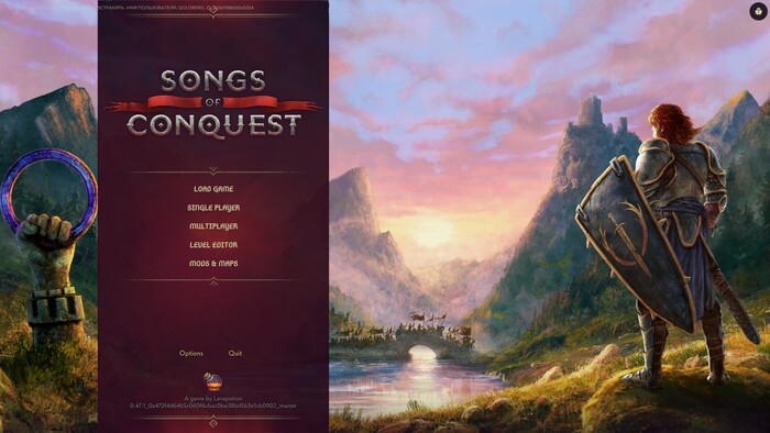 Songs Of Conquest...  , Ic , , , Songs of Conquest