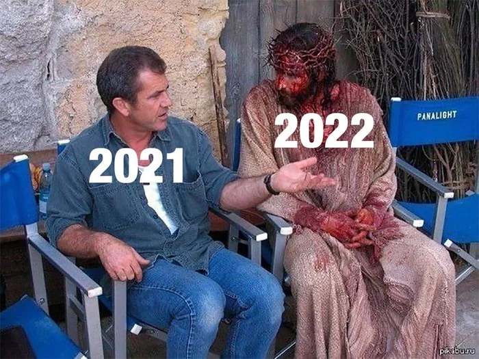 2021 VS 2022 - Humor, Memes, 2022, 2021, Finance, Money, Sad humor, Economy, 