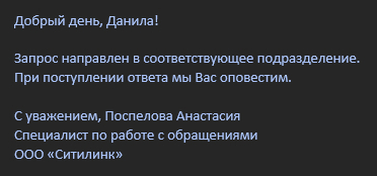 Худший опыт в сборке компьютера от Ситилинка | Пикабу