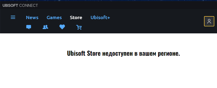 ������, Ubisoft ����