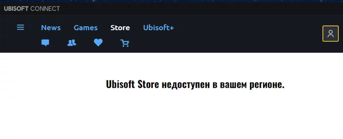 Looks like Ubisoft too - Ubisoft, Computer games, Sanctions, 