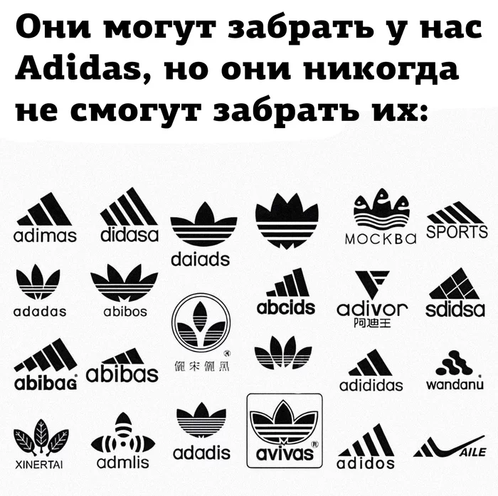 Not many will understand, but many will remember - Adidas, Sanctions, Emblem, Brands, Picture with text, , Logo