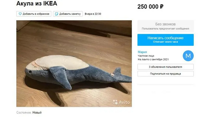      IKEA      , , , 