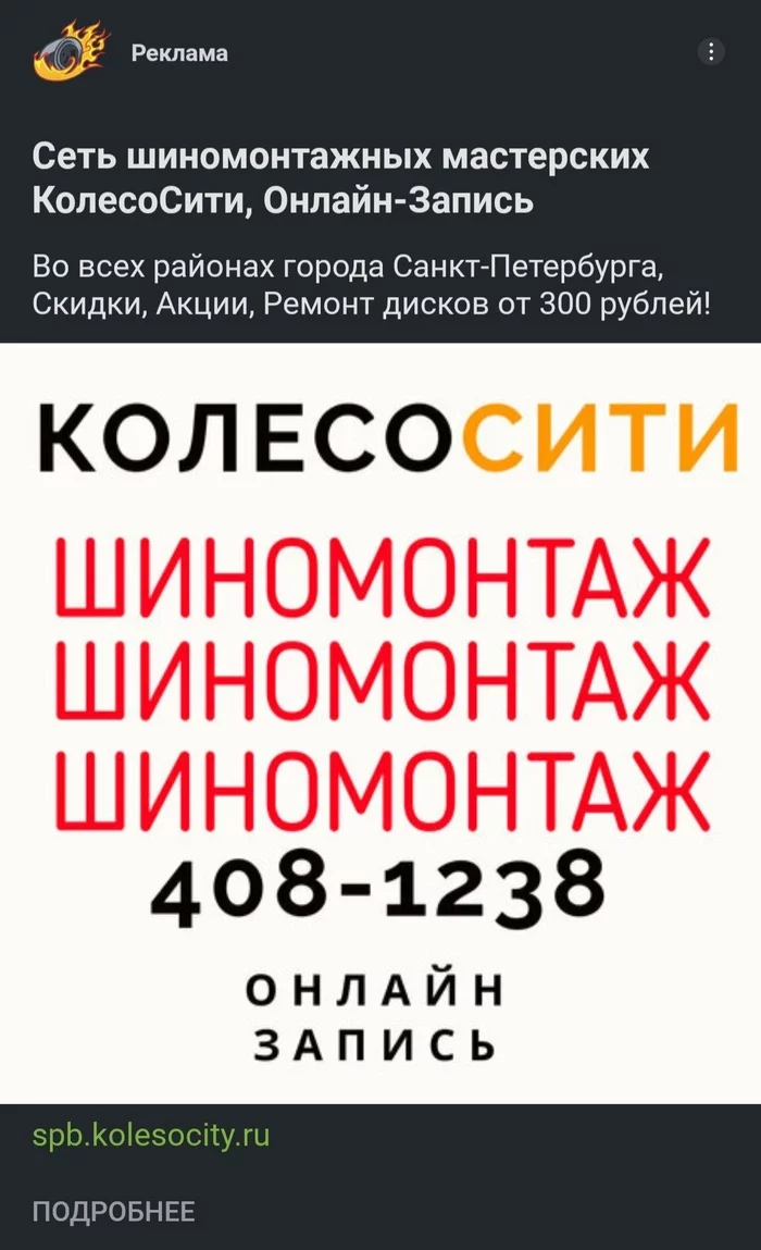 Пикабу! Ты перепутал?... - Моё, Нейминг, Странный юмор, Юмор, Реклама на Пикабу, 