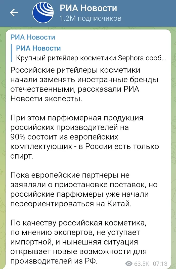 В России есть только спирт! - Алкоголь, Новости, Риа Новости