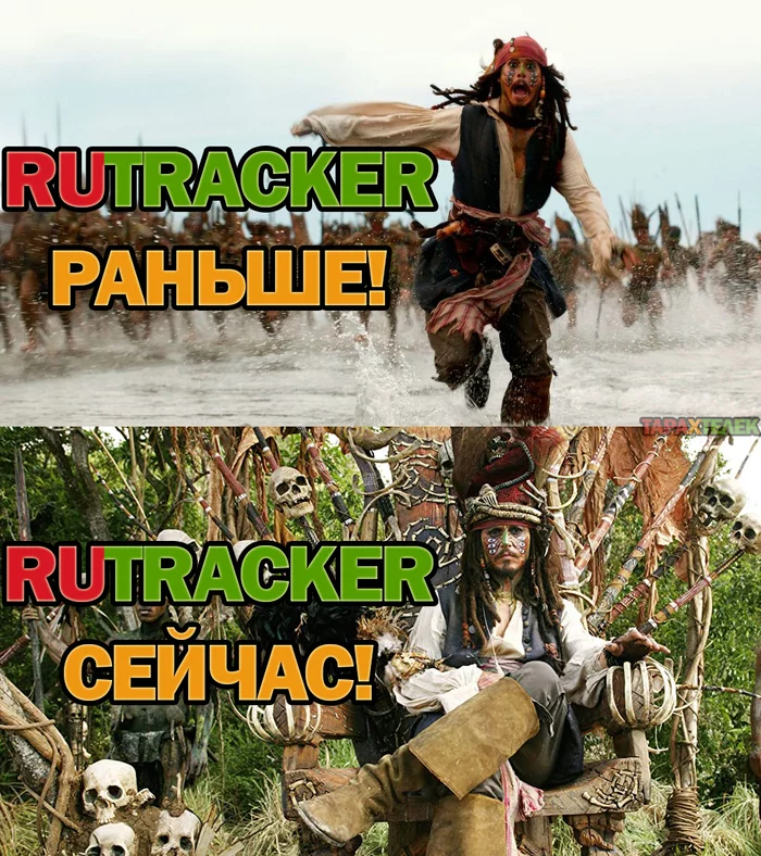 RuTracker used to be and now! - My, Rutracker, Humor, Pirates of the Caribbean, Captain Jack Sparrow, Johnny Depp, Memes, Pirates, Torrent, Piracy, 