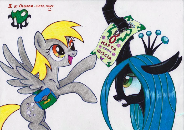 Congratulations to all females on Women's Day - My little pony, Derpy hooves, Queen chrysalis, March 8, , Olgfox