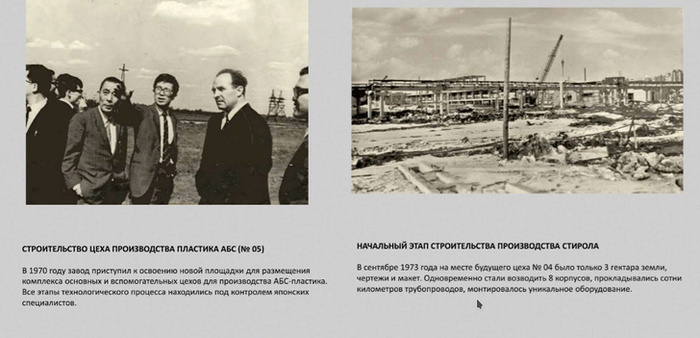 &nbsp;      <a href="https://pikabu.ru/story/plastik_uzlovaya__krupneyshiy_v_rossii_proizvoditel_abs_plastikov_12715652?u=http%3A%2F%2Foaoplastic.ru%2F&t=http%3A%2F%2Foaoplastic.ru&h=a0ab8294b6b76b803d8480a2a0ffd101a37b753e" title="http://oaoplastic.ru/" target="_blank" rel="nofollow noopener">http://oaoplastic.ru</a>