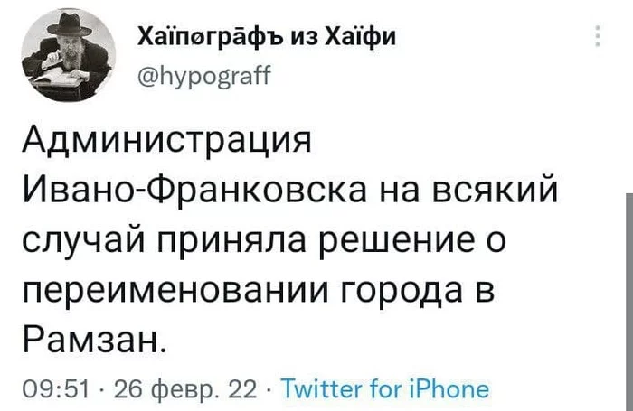 Подборка на злобу дня - , Twitter, Скриншот, Длиннопост, Политика, Россия, Украина, Юмор