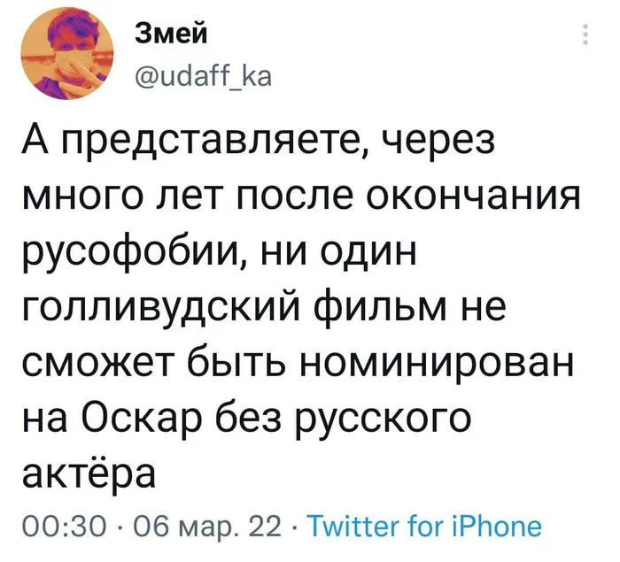 Подборка на злобу дня - , Twitter, Скриншот, Длиннопост, Политика, Россия, Украина, Юмор