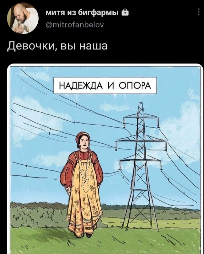 С праздником, милые дамы! - 8 марта, Праздники, Поздравление, Twitter, Картинка с текстом, 