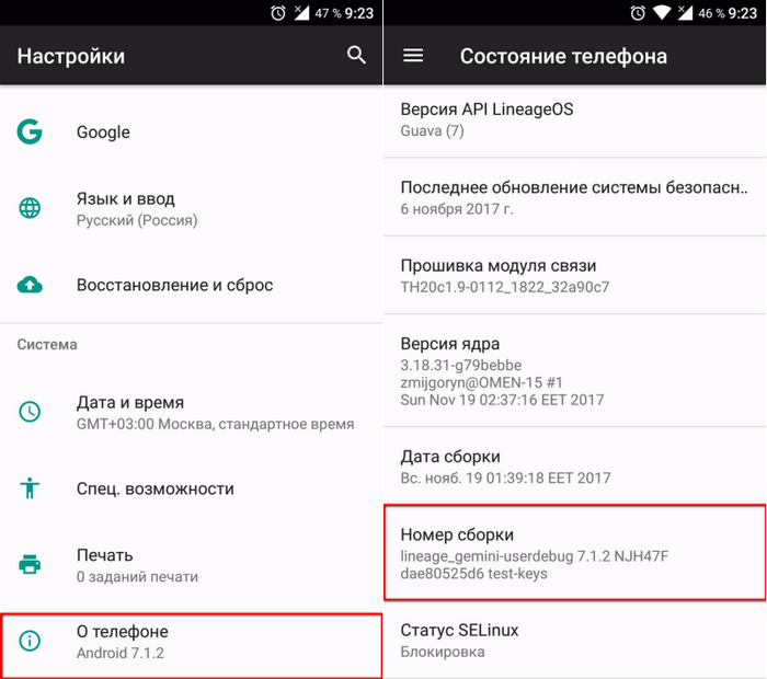 Фоновые ограничения в андроид. Лимит фоновых процессов Android что это. Что такое лимит фоновых процессов. Меню настроек Виво.