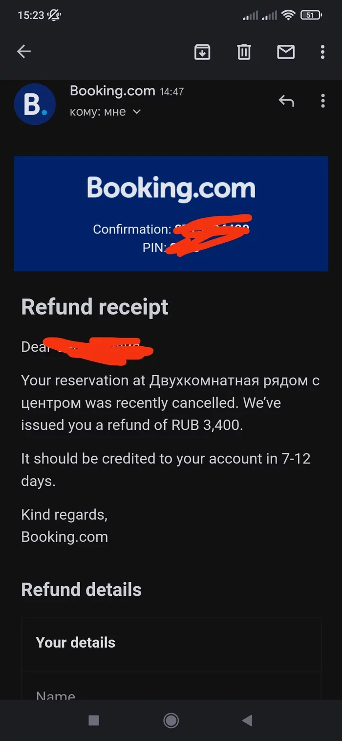 Booking cancels reservations - My, Sanctions, Booking, Travel across Russia, Reservation, Longpost, 