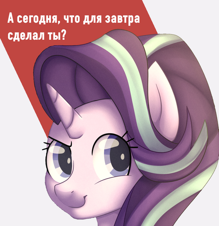   My Little Pony, Starlight Glimmer, Applejack, Trixie, Zecora, Yona, Rumble, Thunderlane, Original Character, 