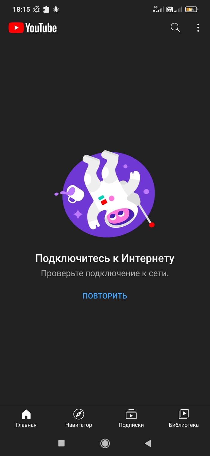 Народ проконсультируйте по Ютуб вансенд