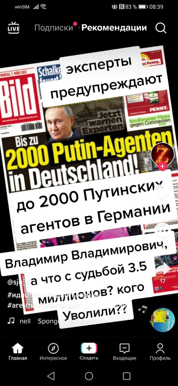 Putin's agents in Germany - Germany, German, Picture with text, Germans, Black humor, Bild, Newspapers, Sad humor, 