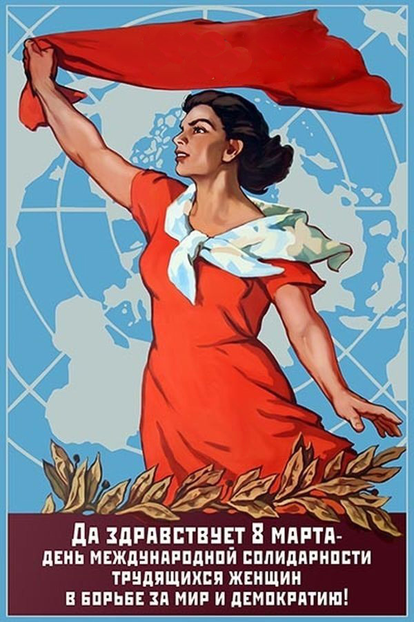 Response to the post Soviet postcard to March 8 (1970) - March 8, Postcard, Soviet, 1970, The photo, the USSR, Made in USSR, Women, Work, Reply to post, Longpost
