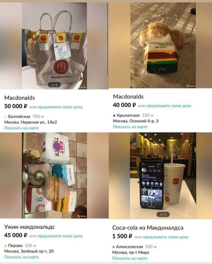 Все что надо знать о предпринимательской жилке Макдоналдс, СССР, ЗОЖ, Назад в будущее (фильм), Длиннопост