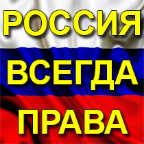 Avatars and wallpapers, to set the status - My, Russia, Donbass, Longpost, 