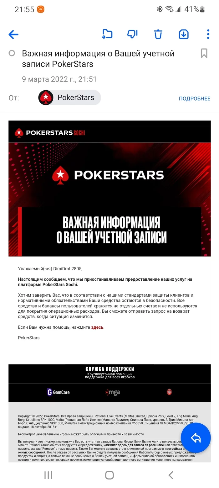 Poker Is Everything - Poker, Pokerstars, Sanctions, Longpost, 