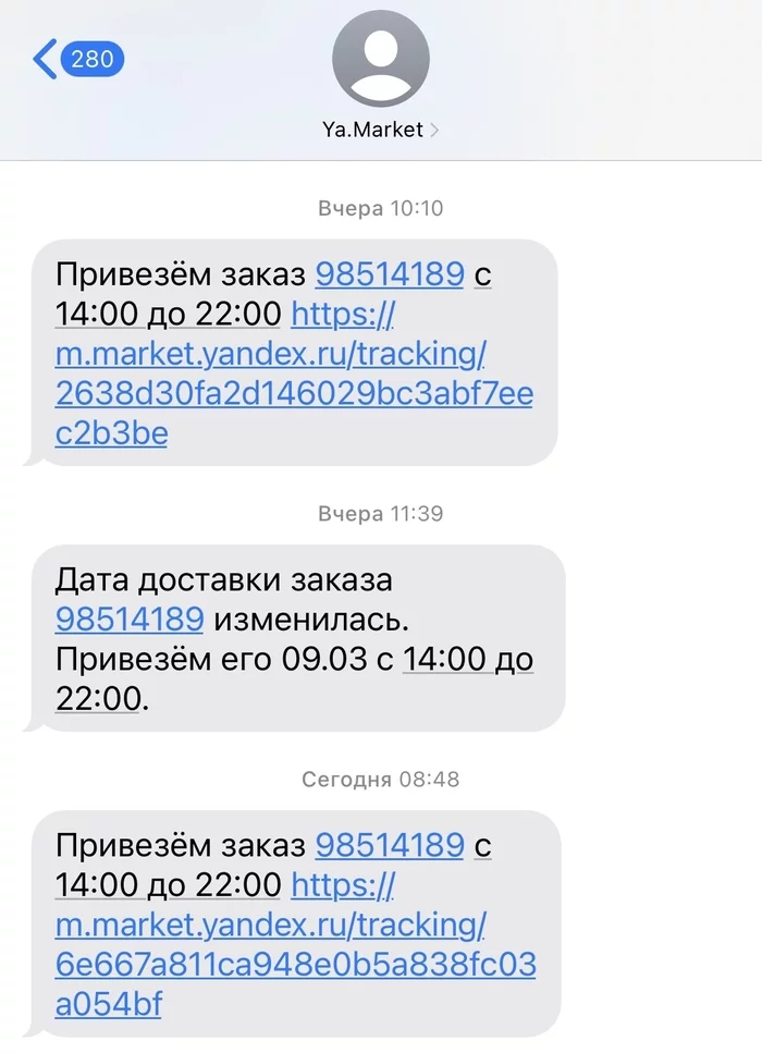 Как желтый маркетплейс пробивает дно - , Негатив, Длиннопост, Защита прав потребителей, Дно, Яндекс Маркет, Моё