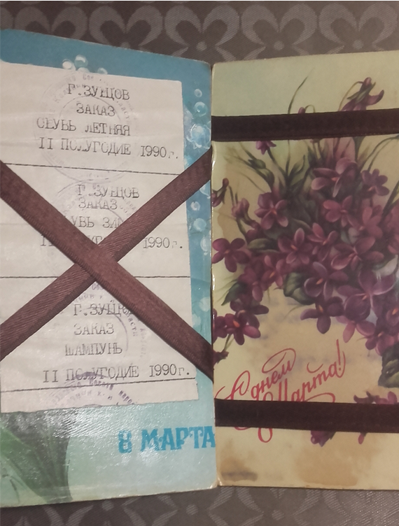 Flipping through old pictures - My, March 8, Postcard, Coupons, Memory, Not fun, Future, Longpost, 