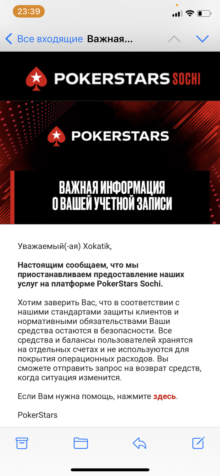 Pokerstars: истории из жизни, советы, новости, юмор и картинки — Все посты  | Пикабу