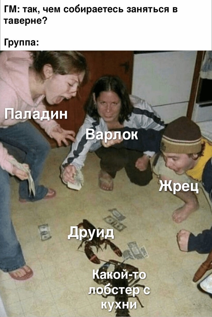 Чем лучше заняться в таверне