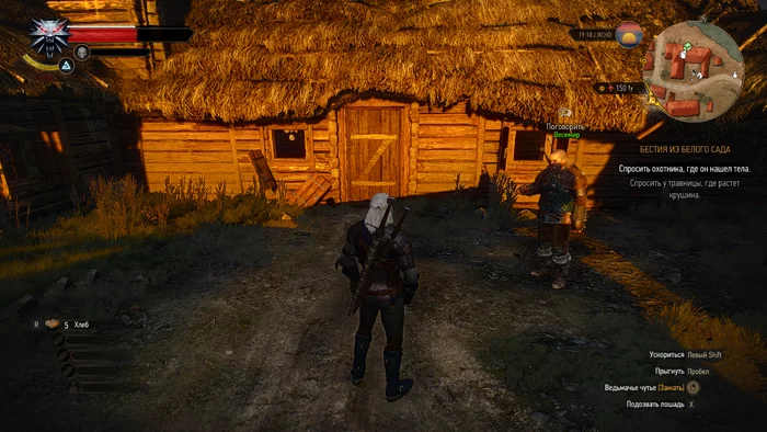 When I decided to distract myself from the news for at least a day starting to pass the Witcher from scratch - My, The Witcher 3: Wild Hunt, Screenshot, Witcher, Games, War in Ukraine, Useless information, 