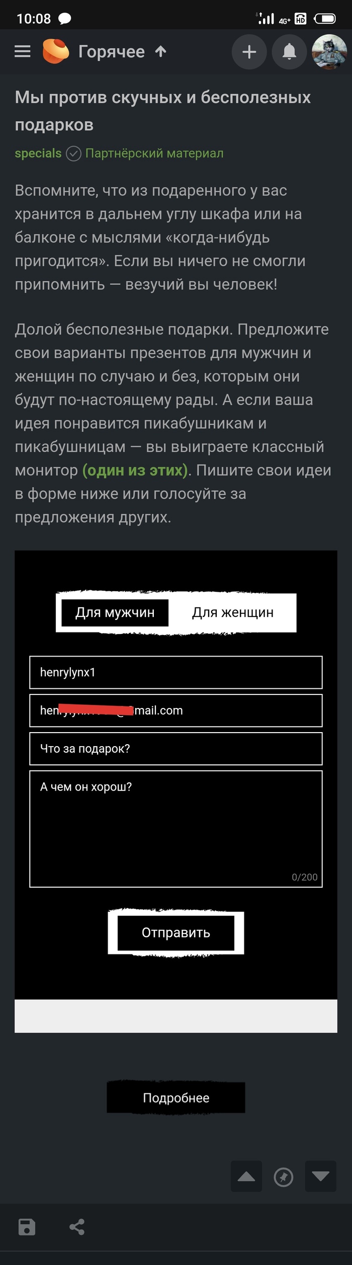  ? , -, , , ,   , 