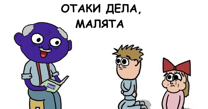 ��� �������� �������